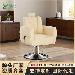 Sillón de Peluquería Reclinable de Alta Gama con Funciones de Maquillaje, Material de Acero y Poliuretano - Product Image 6