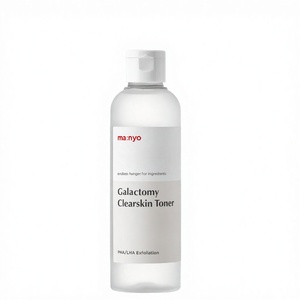 Tónico Facial Orgánico de Marca Privada OEM ODM, Tónico Facial con Cúrcuma, Vitamina C, Ácido Glicólico y Arroz - Product Image 2