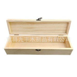 Caja de Almacenamiento de Madera Maciza Rectangular de 5.5 Pulgadas de Altura con Cerradura, Organizador de Oficina - Product Image 1