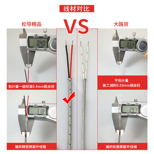Termopar tipo K, sonda de temperatura simple; Sensor de temperatura tipo aguja tipo E, sensor de temperatura cilíndrico pequeño. - Product Image 4