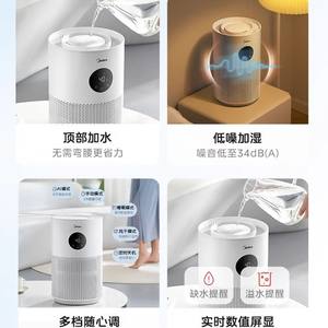Humidificateur Midea 4.1-6L silencieux pour la maison, la chambre, le bureau, avec minuterie et faible niveau sonore - Product Image 1