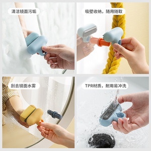 HeDou Little T Mirror Cleaner Silicone Squeegee Single-Sided Wipe Glass Cleaning Tool Durable With Suction Cup Storage - Product Image 3