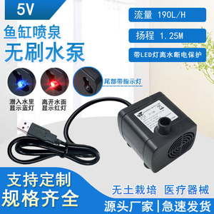 Solar Powered Water Pump 3W DC5V Mini Submersible Fountain Pump For Outdoor Garden Pond Water Feature - Product Image 4