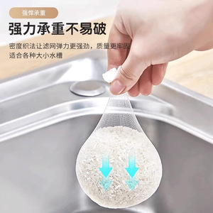 Kitchen Sink Waste Filter Drain Mesh Bag 100 Pcs Polyester For Dishwashing Vegetable Washing Basins - Product Image 5