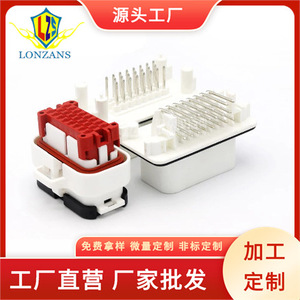 Conector de ECU Automotriz de 23 Pines, Impermeable, Sellado, de Plástico PBT, Rojo, Blanco, Negro, Macho y Hembra, para Uso en Automóviles - Product Image 5