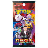 Pré-vente : Produit 100 % officiel et authentique PTCG Csv10 : Chasing Glory Together – Carte exclusive chinoise à collectionner