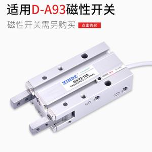 Pince à doigts pneumatique de type SMC MHY2-10D/MHY2-16D/20D/25D, ouverture et fermeture parallèles à 180 degrés, double piston agricole - Product Image 3