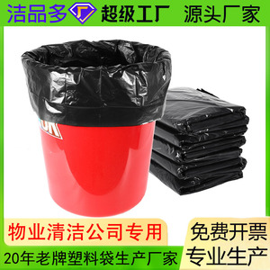 Sacs poubelles noirs grande taille 90x100mm extra épais en plastique 120L pour usage domestique - Product Image 3