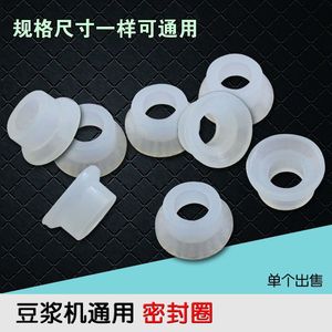 Anneau d'étanchéité étanche de 63 mm de diamètre pour les fabricants de lait de soja, couleur blanche - Product Image 2