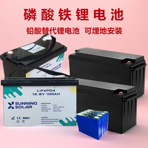 Lifepo4 <b>Battery</b> <b>12V</b> 100Ah Rechargeable Industrial Solar Energy Storage - Product Image 2