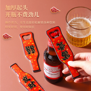 Décapsuleur magnétique créatif pour bouteilles de bière, ouvre-bouchon en acier inoxydable, autocollant pour réfrigérateur, ouvre-boissons fantaisie - Product Image 4