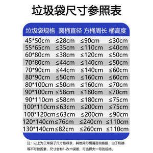 Black Thickened <b>Large</b> Trash Bags 240L Square LLDPE Multipurpose Household Waste <b>Bin</b> Liners - Product Image 2