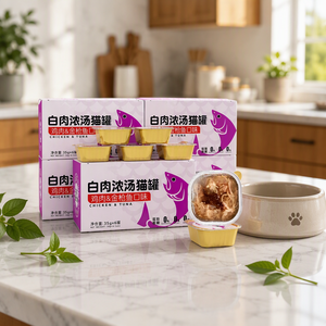อาหารแมวกระป๋องพรีเมียม รสไก่และปลาข้าว 35 กรัม*6 ซอง อาหารเปียกสูตรน้ำซุปธรรมชาติเพื่อสุขภาพแมว - Product Image 1