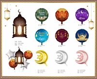 Ballons en feuille de dessin animé en gros, décoration de l'Aïd, décoration de l'Aïd el-Fitr, Ramadan Moubarak, ballon à hélium, lanterne, lampe, lune, étoile, ballons en mylar pour fête