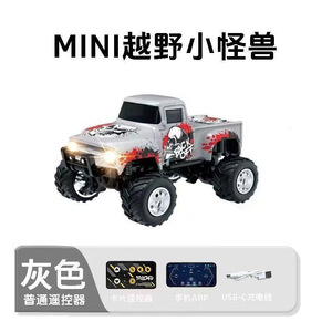 Voiture télécommandée rechargeable en alliage, mini Jeep Big Foot Mustang, avec lumières LED, Bluetooth, jouet éducatif pour enfants - Product Image 4