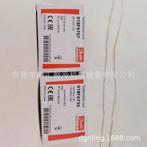 Danfoss Solenoid Valve Coil Be024as 018f6182 018f6707 Ac24v General Purpose <b>Relay</b> - Product Image 4