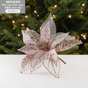 Fleur artificielle de Noël creuse de 28 cm, écologique, de haute qualité, avec paillettes, pour la décoration de Noël (vente en gros) - Product Image 3