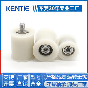 Rodillos de Rodamiento Tipo H al por Mayor POK330, Ruedas de Transmisión de Nailon de Plástico de Ingeniería Especial, Poleas Recubiertas de Goma - Product Image 5