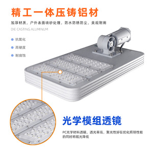 Farola Solar de 80W 100W LED de Aleación de Aluminio con Celda Solar Mono Si, Montaje en Pared, Alta Potencia, Exterior, Impermeable - Product Image 5