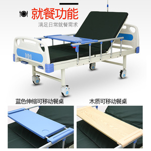 เตียงพยาบาลแบบโยกคู่ โครงเหล็ก ปรับระดับขาได้ 0-40 องศา สำหรับผู้สูงอายุและผู้ป่วย - Product Image 4