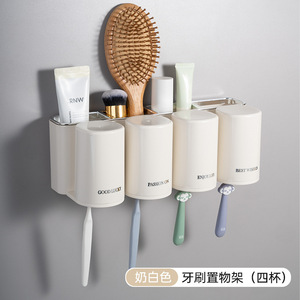 Wall Mounted Toothbrush Holder Plastic Cup With Storage Two Cups For Bathroom - Product Image 2