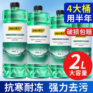 Limpiador de Parabrisas Deli 2L, Totalmente Efectivo, Tipo Anticongelante para Vidrio - Product Image 4