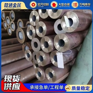 Tubería de Acero sin Costura de Alta Precisión Laminada en Frío 4130 4140 ASTM Redonda Sin Aceite - Product Image 4