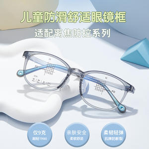 Monturas de Gafas Ovaladas para Niños TR 2235, Lentes Acrílicas Antideslizantes, Montura Completa, Origen Danyang - Product Image 2