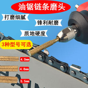 Otro cabezal de pulido de cadena compacto con lima de esmeril para pulir cadenas, herramienta manual 003 - Product Image 5