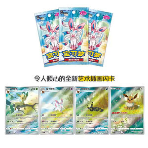 Moxu Vente en gros Authentique Original Pokemoned Gem Pack Vol 2 Pokemoned TCG Carte chinoise 151 gemmes Gem Pack Booster Box Case Cadeaux - Product Image 4