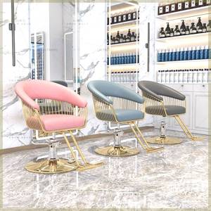 Chaise de <span class=keywords><strong>salon</strong></span> de coiffure pour célébrités d'Internet, très vendue, en métal, inclinable, mobilier commercial pour la coupe de cheveux - Product Image 4
