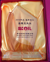 Trophée en cristal bleu incurvé personnalisé, plaque de récompense en cristal en forme de voile pour cérémonie d'entreprise, trophée souvenir gravé au laser