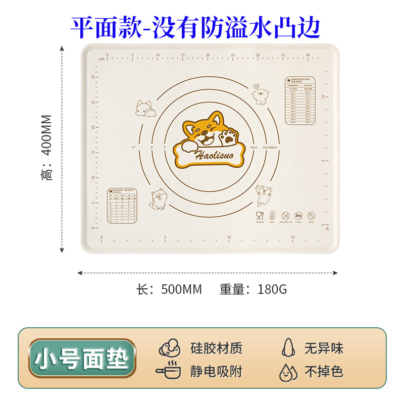 Silicone kneading mat 50*40 - Small