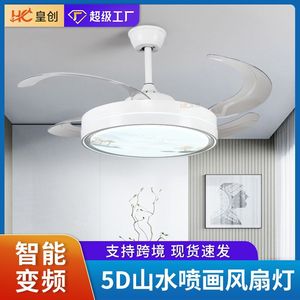 Invisible <b>Fan</b> Light Led <b>Ceiling</b> <b>Fan</b> 10-15M2 Living Room Bedroom Silent Electric <b>Fan</b> Light With <b>Remote</b> <b>Control</b> - Product Image 5