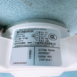 มอเตอร์ Midea ZKSP-20-8-7 5 สายไฟ DC 20W สำหรับเครื่องปรับอากาศภายนอกอาคาร - Product Image 1
