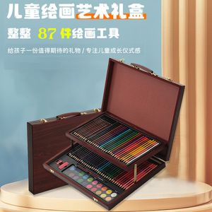 Juego de arte Chiyuan de 87 piezas, caja de madera con lápices de colores y acuarelas para niños, regalo para dibujar - Product Image 5