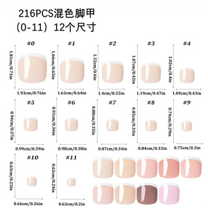 Ensemble de 216 faux ongles blancs de style français, carrés, courts, gradués, simples, pré-faits, couvrant entièrement les ongles, design de pointes de doigts de style salon - Product Image 6