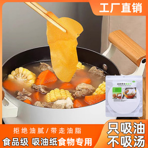 Papel Absorbente de Aceite de 18 cm, 30 Hojas, Tela No Tejida para Filtrar Sopa, Guiso y Caldo - Product Image 5