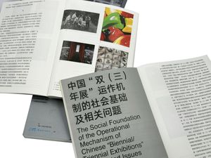 Tùy Chỉnh Sang Trọng Cuốn Sách Nghệ Thuật In Ấn Khâu Ràng Buộc Đặc Sản Giấy Matt Bạc Foiling Bốn Màu Sắc In Ấn - Product Image 6