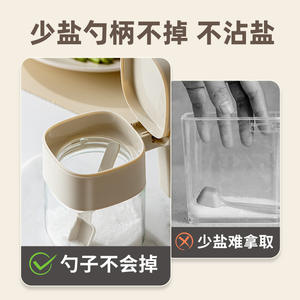 Juego de tarros de especias de vidrio Smartore, tamaño M, herméticos, con tapa de plástico para condimentos sólidos, almacenamiento de cocina - Product Image 6