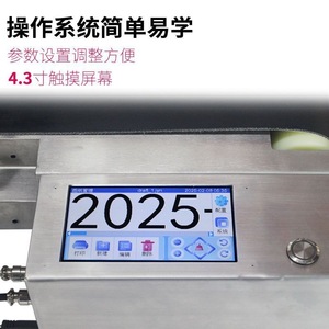 Stampante Industriale TIJ a Basso Costo <span class=keywords><strong>Online</strong></span> XP600, Codificatore Inkjet Multilingue per Data di Scadenza su Bottiglie - Novità - Product Image 2