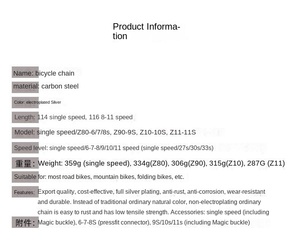 <span class=keywords><strong>Cadena</strong></span> de <span class=keywords><strong>bicicleta</strong></span> de 6, 7, 8, 9, 10, 11 y 12 velocidades, <span class=keywords><strong>cadena</strong></span> de plata galvanizada, cadenas de montaña, parte de 116 eslabones - Product Image 5