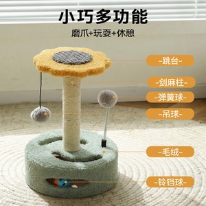 <b>Cat</b> tree/<b>cat</b> bed/<b>cat</b> tree combo, small <b>scratching</b> post, kitten toy, <b>scratching</b> <b>board</b>, sisal rope <b>cat</b> frame, small apartment - Product Image 2