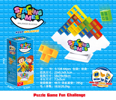 Logotipo público de la versión 64PCS (Caja de color)