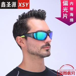 Polarized Sports Sunglasses UV400 PC Lens Type 3 For Cycling Outdoor Activities - Product Image 3