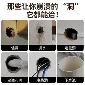 Sealing Putty White Natural Rubber 48h Curing Building Sealing For Air Conditioning Holes And <b>Gaps</b> - Product Image 4