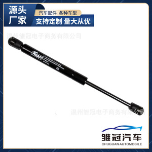 แถบรองรับท้ายรถ 4B5827552F สำหรับออดี้ A4 2003 2008 สีดำโลหะอะไหล่ทดแทน - Product Image 3