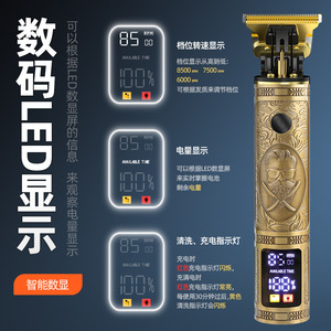 Tondeuse à cheveux T9, lame en acier au carbone, batterie Li-ion 1800 mAh, écran LCD, lavable, usage domestique - Product Image 1