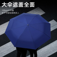 Parapluie pliant inversé OEM à 3 sections, 8 baleines en aluminium, poignée, protection UPF 30+, pour adulte, conducteur, voyage en voiture, usage quotidien
