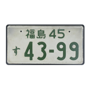Cadre de plaque d'immatriculation en plastique noir pour véhicules japonais - Product Image 4
